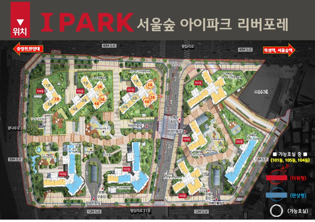 서울숲 아이파크 리버포레 단지 배치도 — 동·라인별 평형 표시